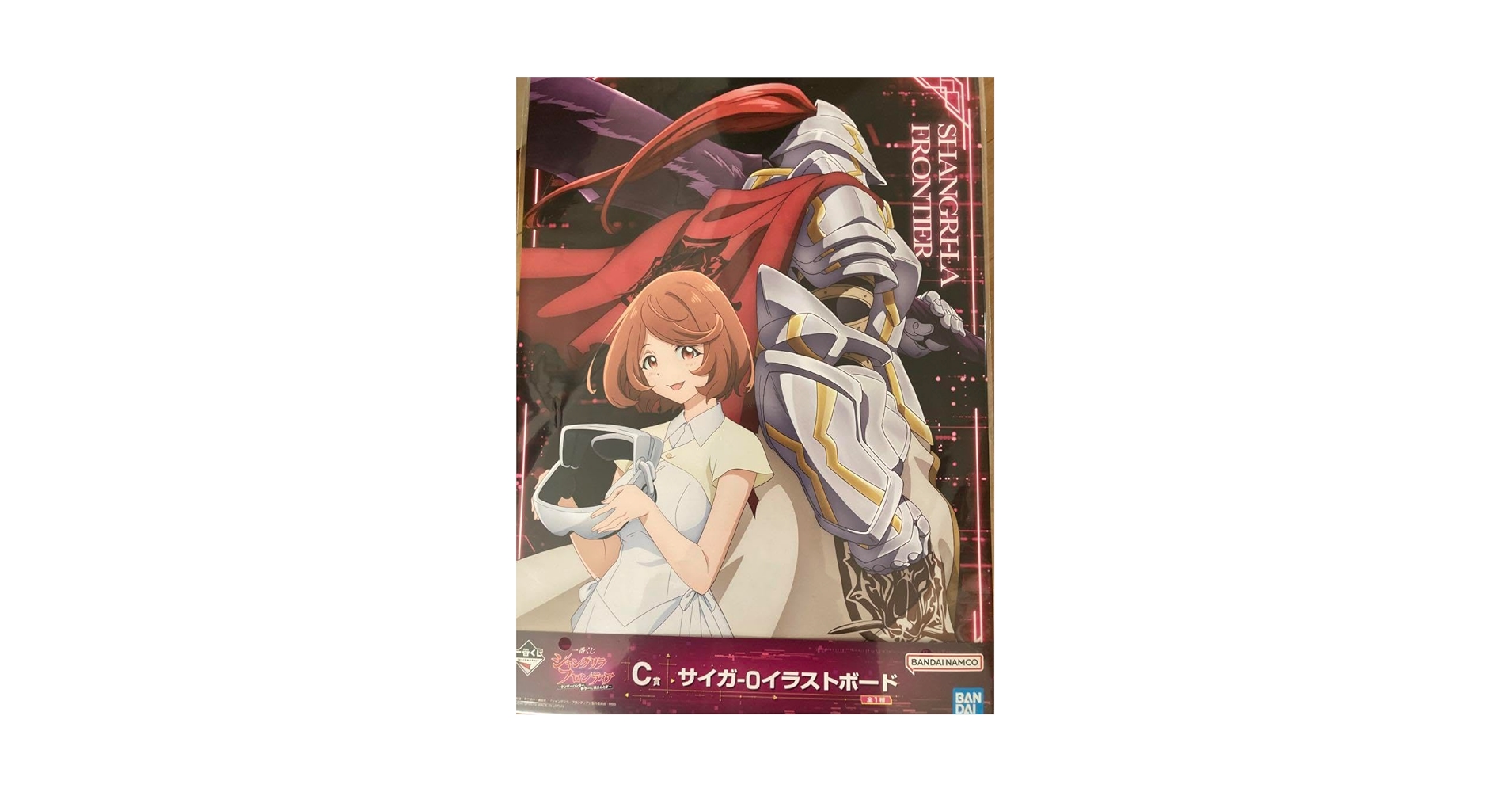 一番くじ　シャングリラフロンティア A賞　ラストワン賞　など　45点 一番くじ（BANDAI SPIRITS） on X: 